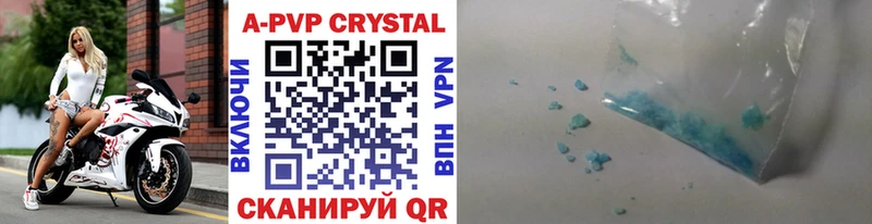 Купить наркотики сайты Сим ГАШ A-PVP Меф мяу мяу Конопля Метамфетамин Кокаин