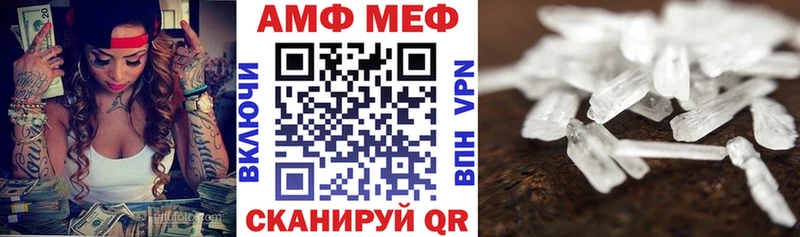Амфетамин VHQ  Сим 