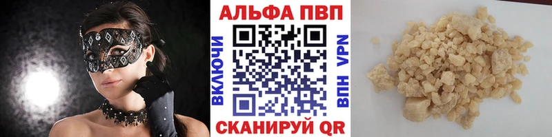 Alpha-PVP Crystall  Сим 