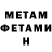 КЕТАМИН VHQ Katsiaryna Bytsko