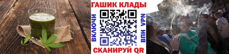 Печенье с ТГК марихуана  купить   Сим 