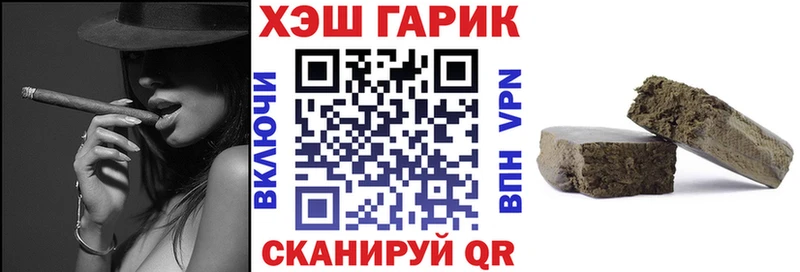 ГАШ Premium  Сим 