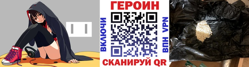 Героин герыч Сим