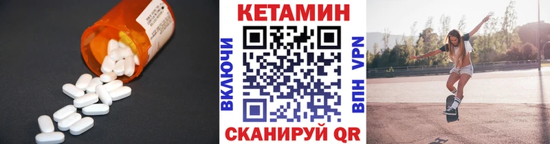 Кетамин VHQ  Сим 