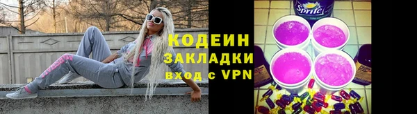 марки nbome Абдулино