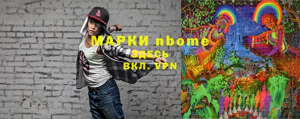 mdpv Алексин