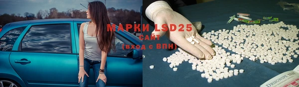 марки lsd Алексеевка