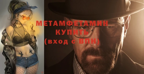 ALPHA PVP Абаза