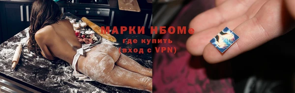 марки lsd Алексеевка