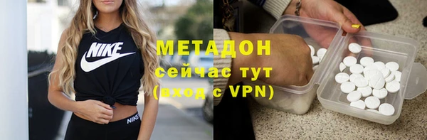 mdpv Алексин