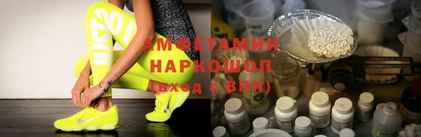 mdpv Алексин