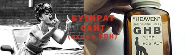 mdpv Алексин