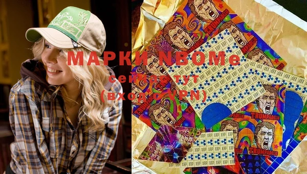 марки lsd Алексеевка