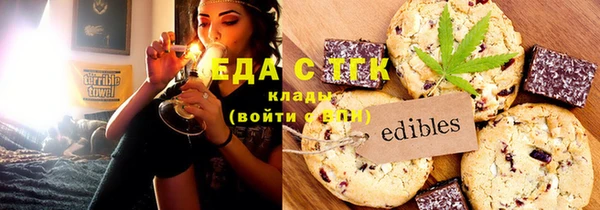 эйфоретик Абинск