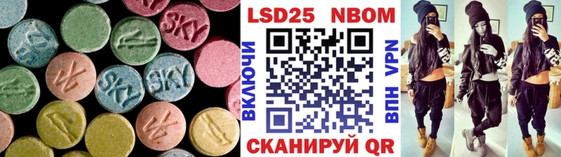 ЛСД экстази кислота МЕГА как войти Сим
