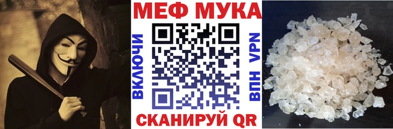 где купить наркотик  Сим  МЯУ-МЯУ мука 