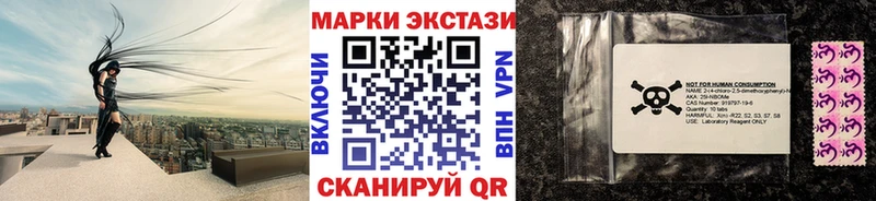 маркетплейс формула  Сим  Марки 25I-NBOMe 1500мкг 