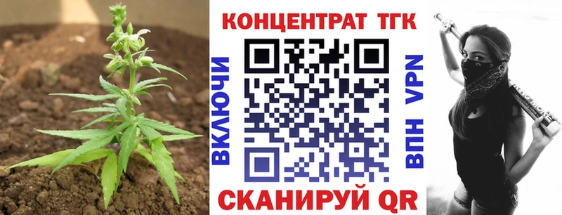 Дистиллят ТГК вейп с тгк  Сим 