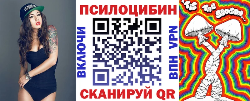 Галлюциногенные грибы GOLDEN TEACHER Сим